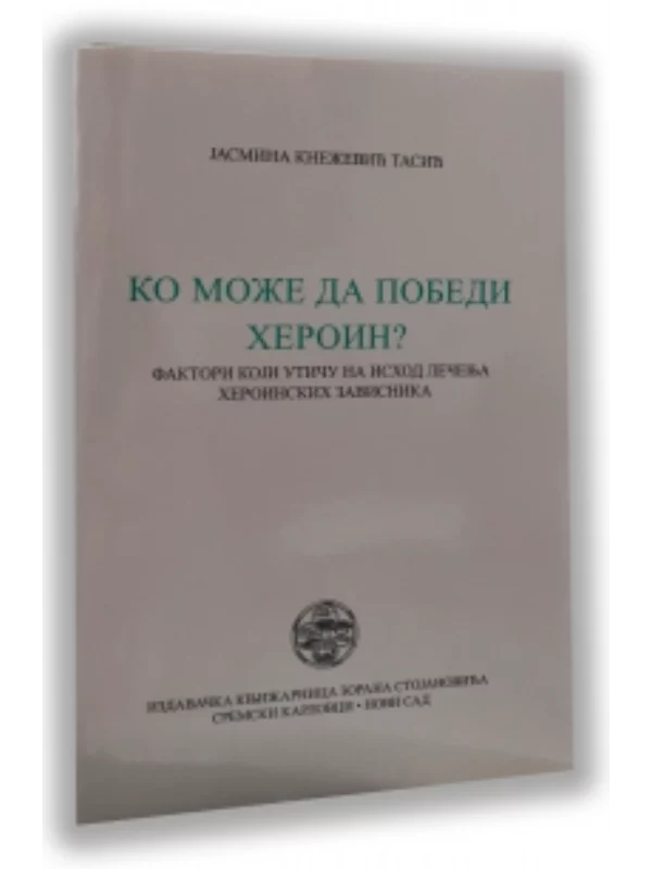 Ko Moze Da Pobedi Heroin 1