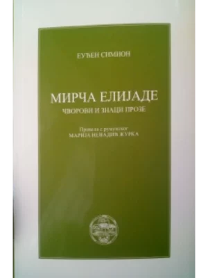 Mirča Elijade: čvorovi i znaci proze