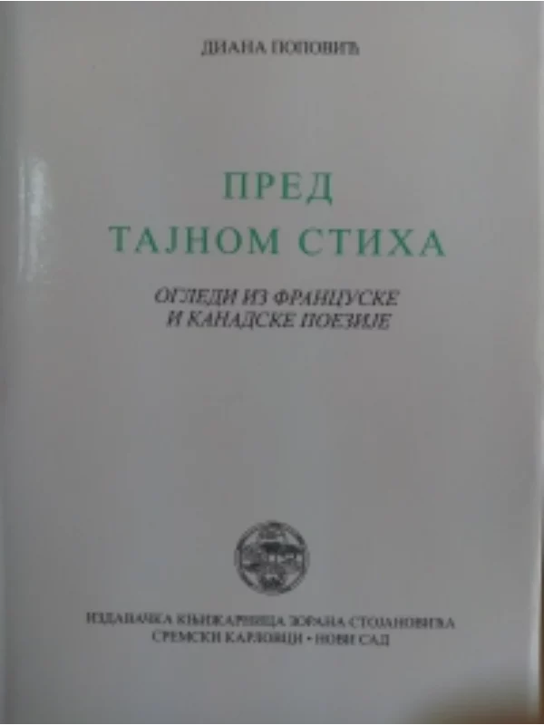 Pred tajnom stiha: ogledi iz francuske i kanadske poezije - Image 1