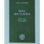 Moja nostalgija