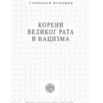 Koreni Velikog rata i nacizma