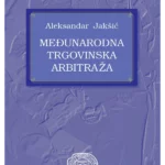 Medjunarodna Trgovinska Arbitr
