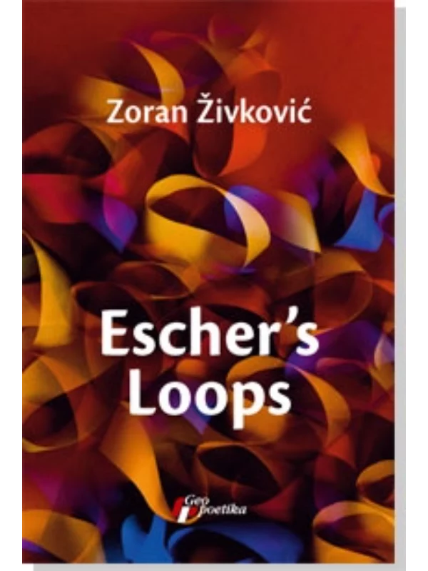 Eschers Loops, Zoran Zivkovic 1