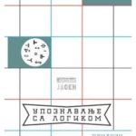 Upoznavanje sa logikom