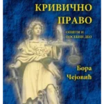 Medjunarodno Krivicno Pravo -