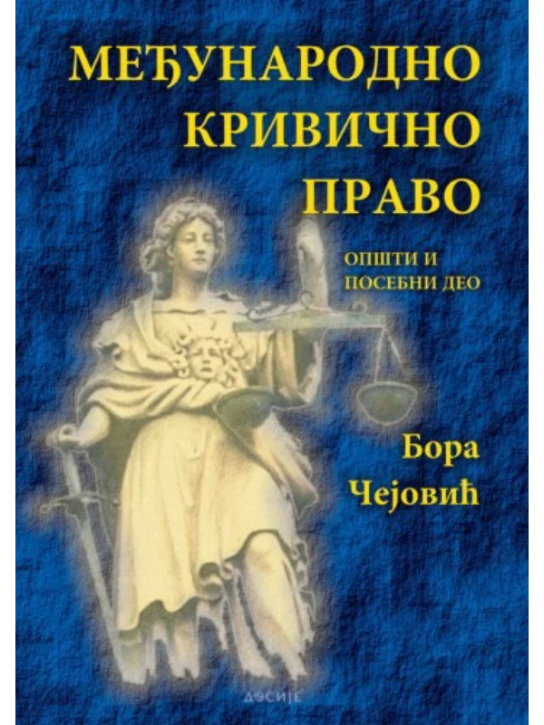 Medjunarodno Krivicno Pravo - 1