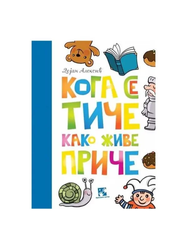 Koga se tiče kako žive priče - Image 1