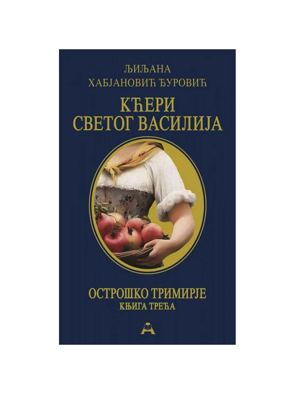 Kćeri Svetog Vasilija MP - Image 1