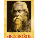 Srce božije