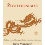 Životvorni mač