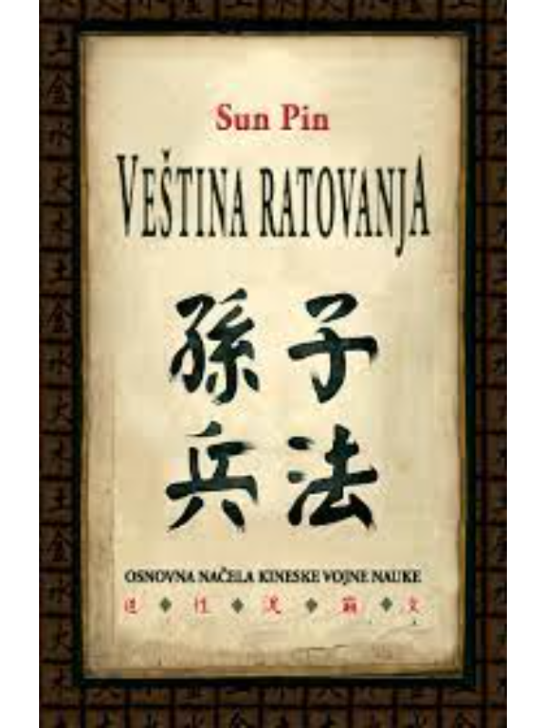 9788680792118 Veština ratovanja - Slika 1