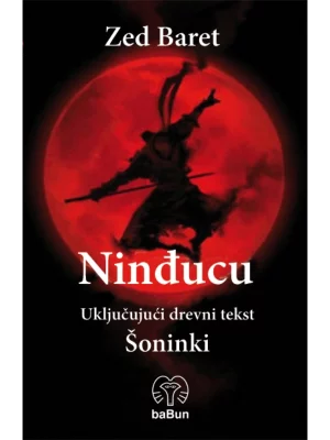 Ninđucu (Šoninki)