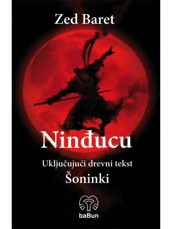 Ninđucu (Šoninki) 1