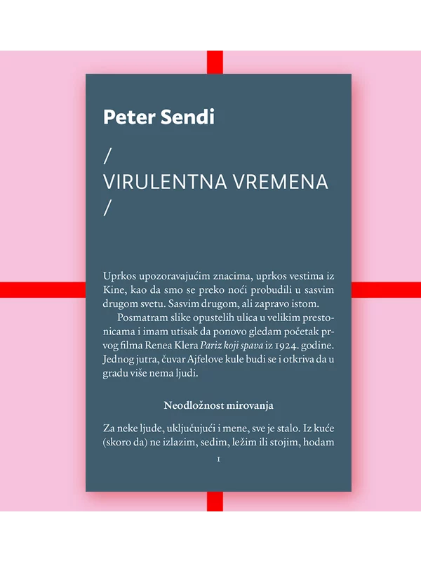 Virtuelna vremena 1