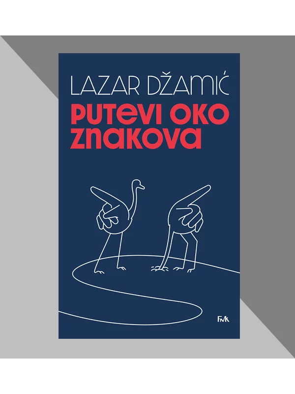 Putevi oko znakova - Image 1