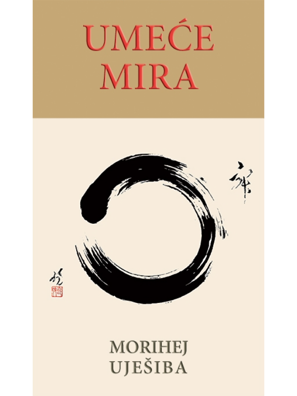9788683737604 Umeće mira - Slika 1