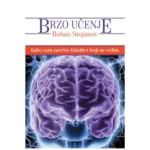 Brzo učenje