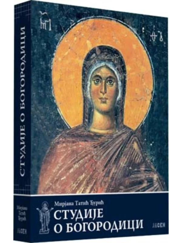 Studije o Bogorodici 1