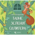 Tajne Zelenog Solitera