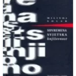 Suvremena svjetska književnost