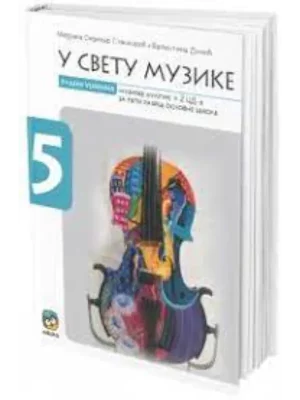 Muzička kultura 5 -U svetu muzike, radni udžbenik