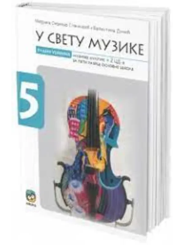 Muzička kultura 5 -U svetu muzike, radni udžbenik - Image 1