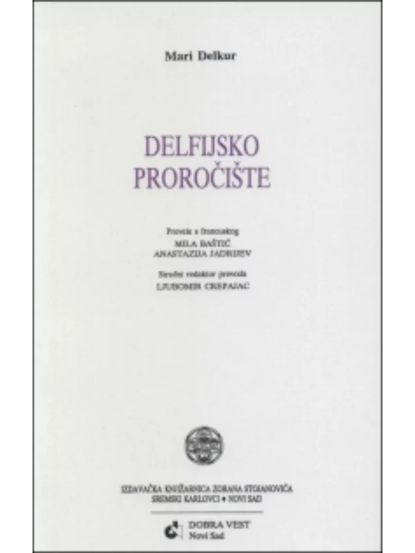 Delfijsko proročište - Image 1