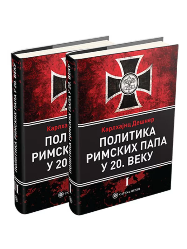 Politika rimskih papa u 20. veku 1-2 1