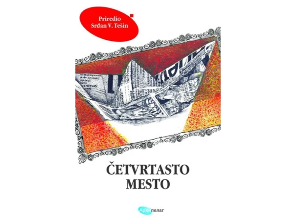 Četvrtasto mesto 1
