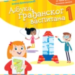 Azbuka gradjanskog vaspitanja, radna sveska za 1. razred osnovne škole