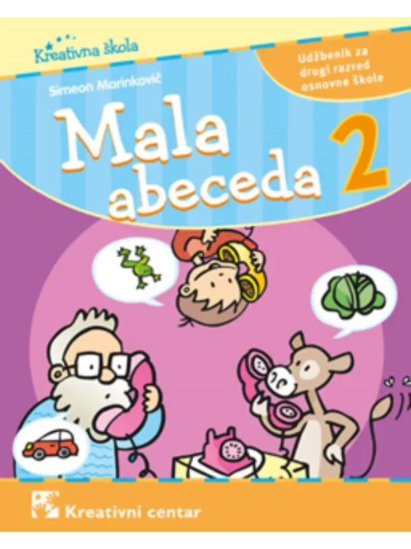 Mala Abeceda 2, udžbenik za 2. razred osnovne škole - Image 1