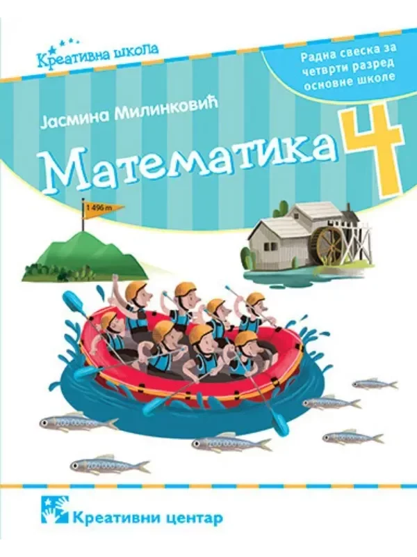 Matematika 4, radna sveska 1