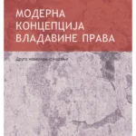 Moderna koncepcija vladavine prava