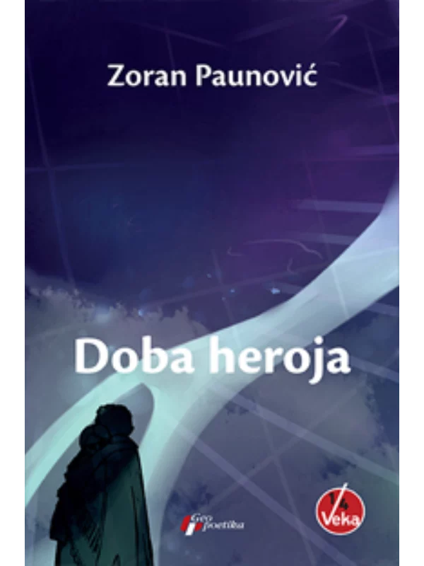 Doba heroja - Image 1