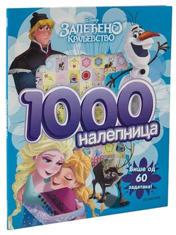 Disney - Zaleđeno kraljevstvo: 1000 nalepnica 1