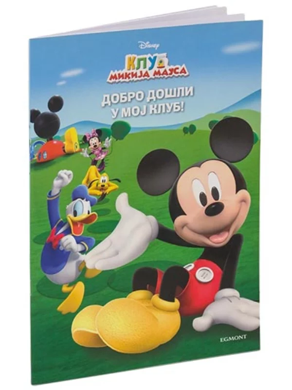 Disney - Klub Mikija Mausa: Dobro došli u moj klub! - Image 1