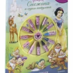 Disney princeza - Snežana i sedam patuljaka: voštane boje