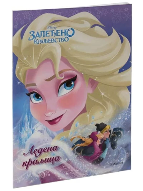 Disney - Zaleđeno kraljevstvo. Ledena kraljica - Image 1
