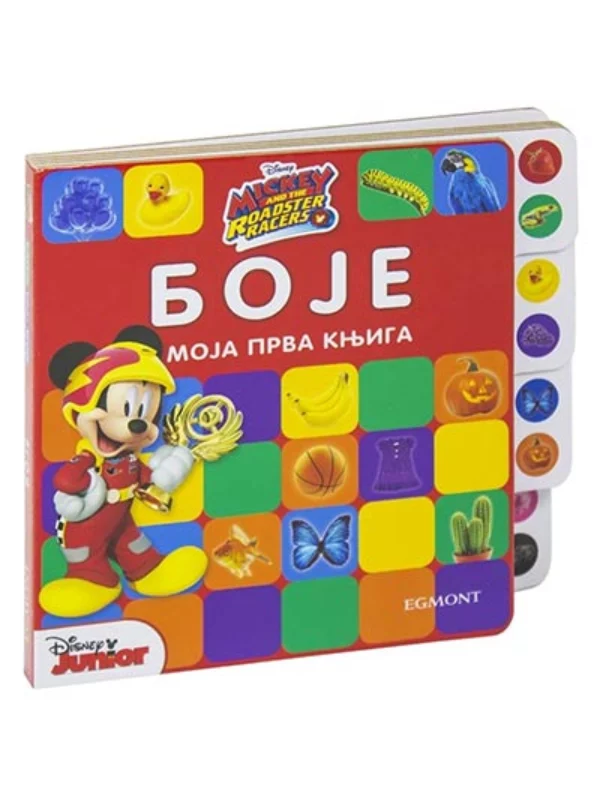 Disney - Moja prva knjiga: boje - Image 1