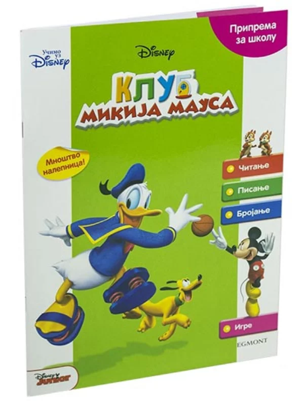 Disney - Klub Mikija Mausa: priprema za školu - Image 1