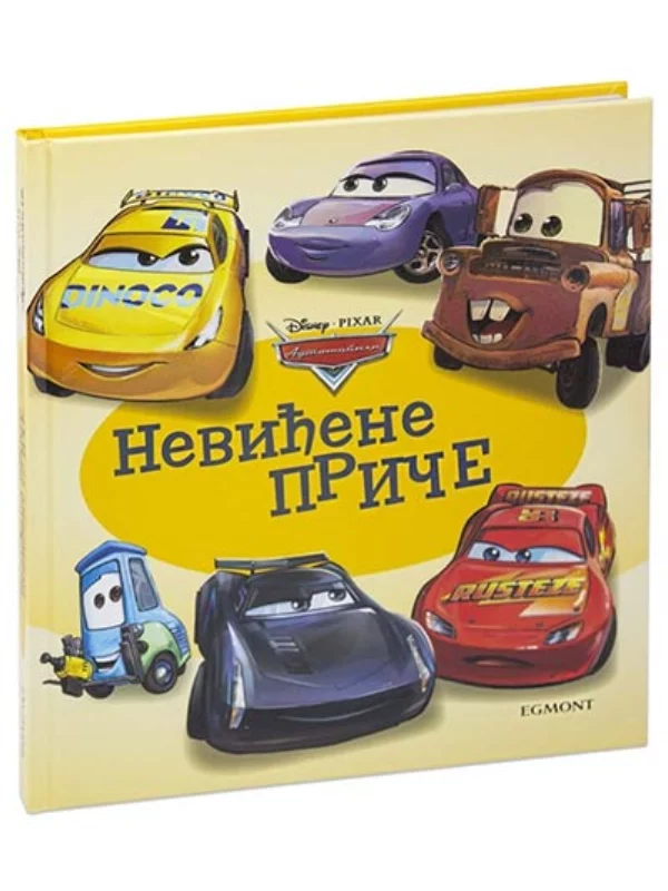 Disney - Automobili: Neviđene priče 1