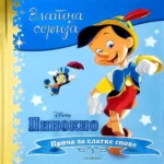 Disney Zlatna serija 11 - Pinokio
