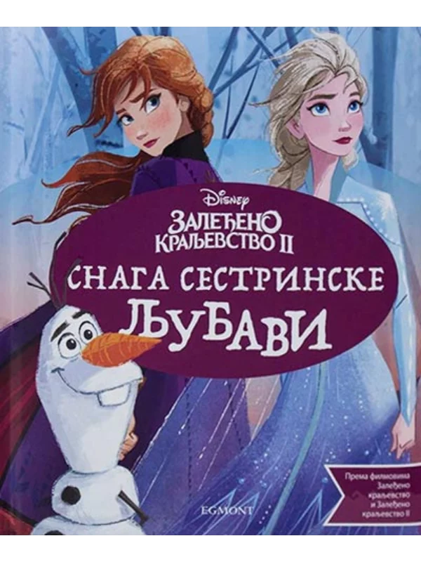 Disney - Zaleđeno kraljevstvo 2: Snaga sestrinske ljubavi - Image 1