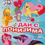 Hasbro My little pony: Dan s ponijima - radna sveska