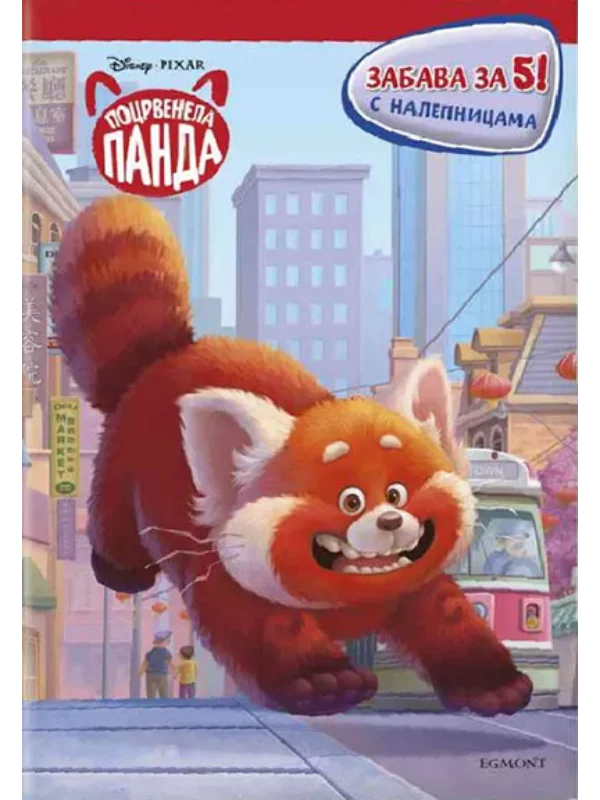 Disney Pocrvenela panda: Zabava za 5 1