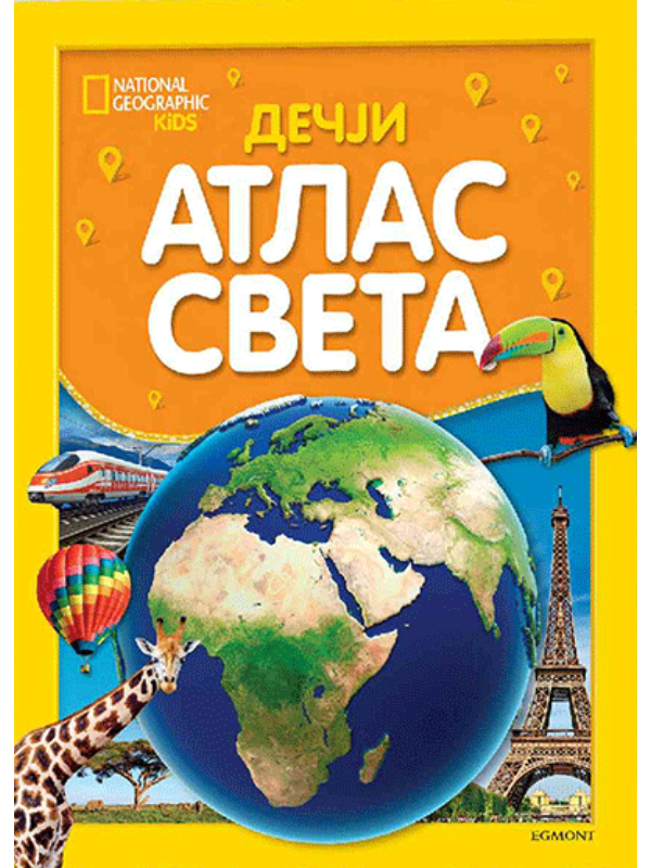 K9788662434128 NG Dečji atlas sveta - Slika 1