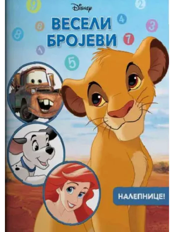Disney - veseli brojevi 1