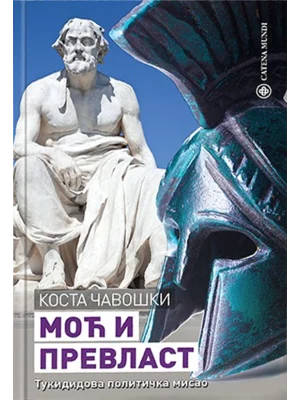 Moć i prevlast: Tukididova politička misao