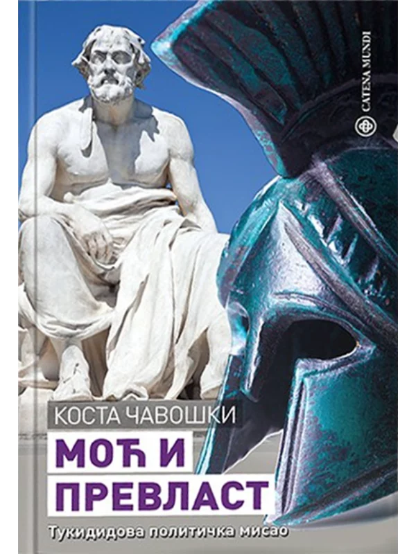 Moć i prevlast: Tukididova politička misao - Image 1
