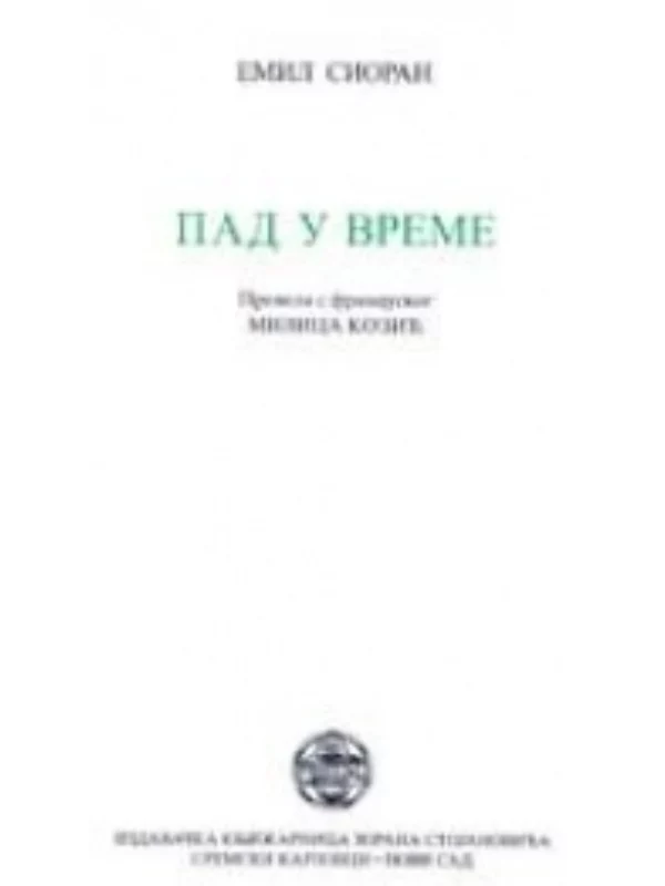 Pad u vreme 1
